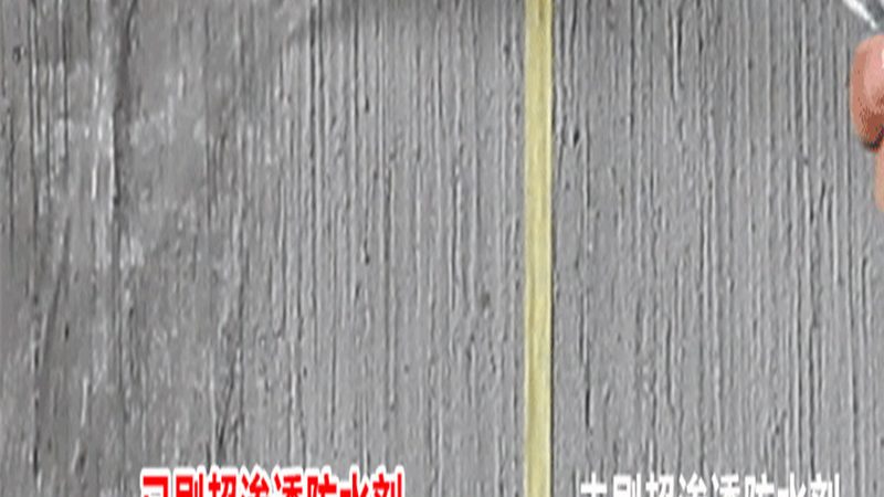 自粘防水卷材执行标准解析：GB/T 19250的规范解读