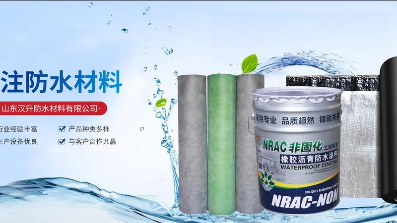 挤塑板地面保温安装，价格因素解析**