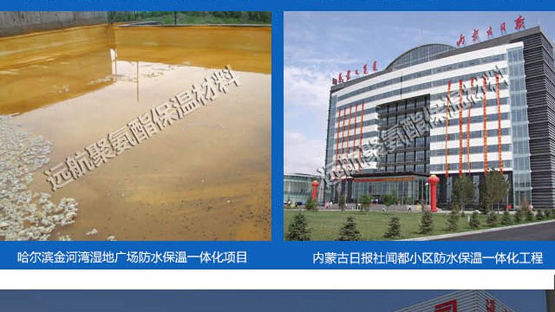 四川岩棉复合板价格解析：揭秘影响因素与选购要点**
