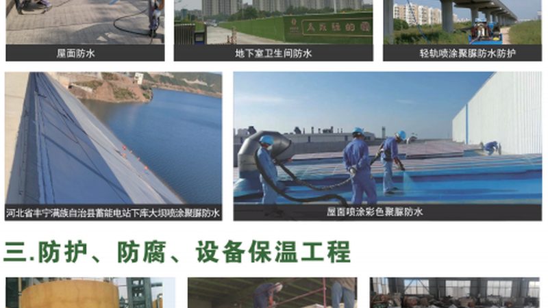 外墙聚氨酯保温板：揭秘常用规格型号背后的秘密**